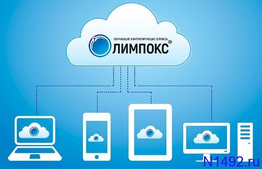 Скачать курсы олимпокс